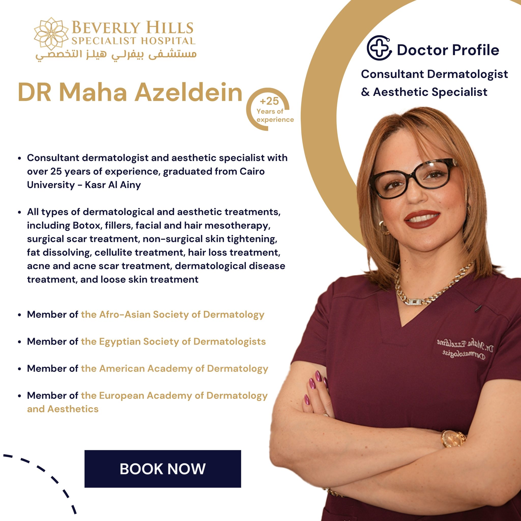 DR Maha English