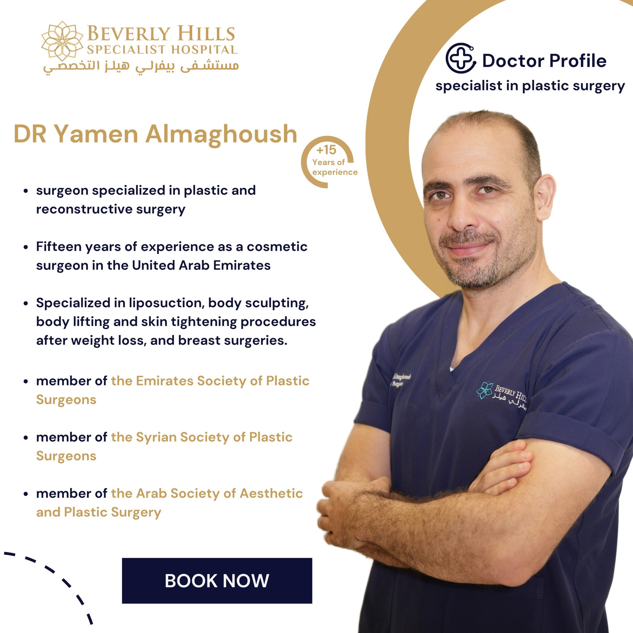 DR Yamen Almghoush English