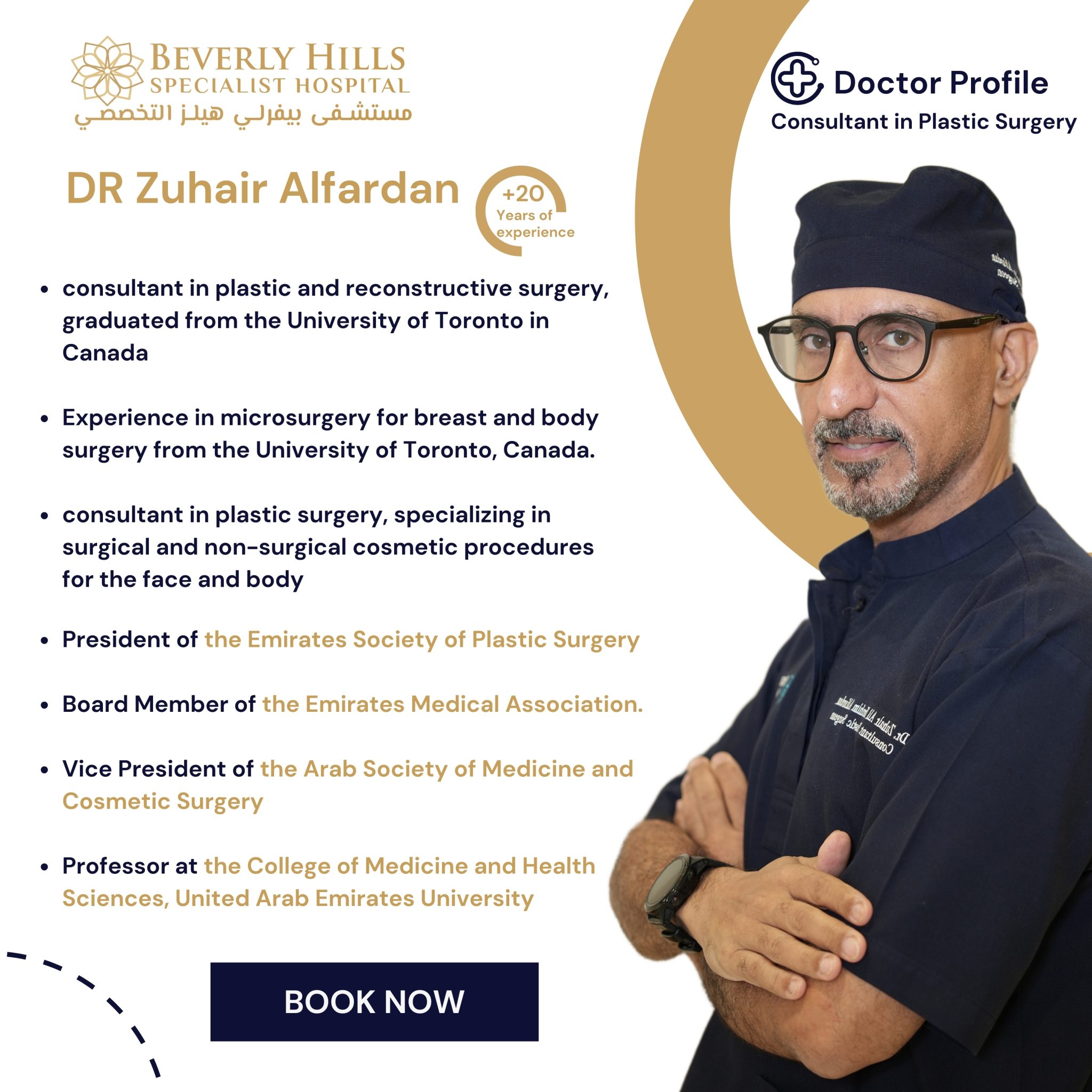 DR Zuhair English Profile