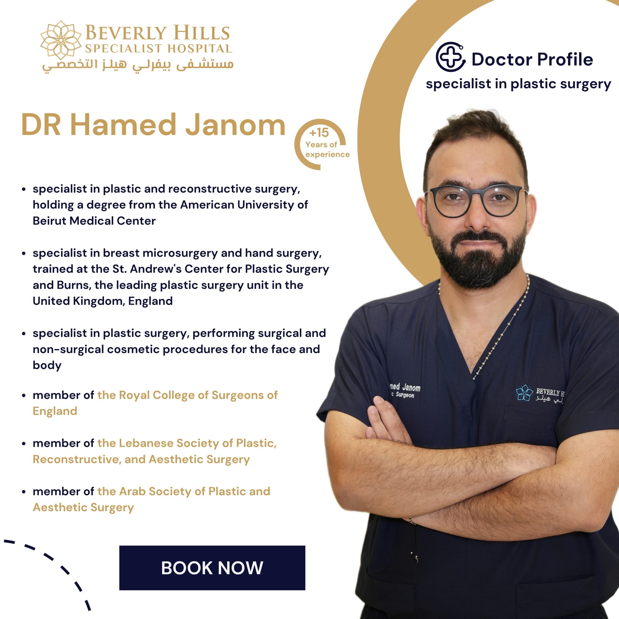 DR. Hamed Janom English Profile